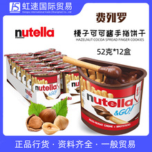 ָܶ nutellaɿպuĥɃͯʳ ָ