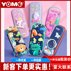 yome cartoon animal multi-functional stationery bag PU student pencil case for both boys and girls, large capacity storage bag