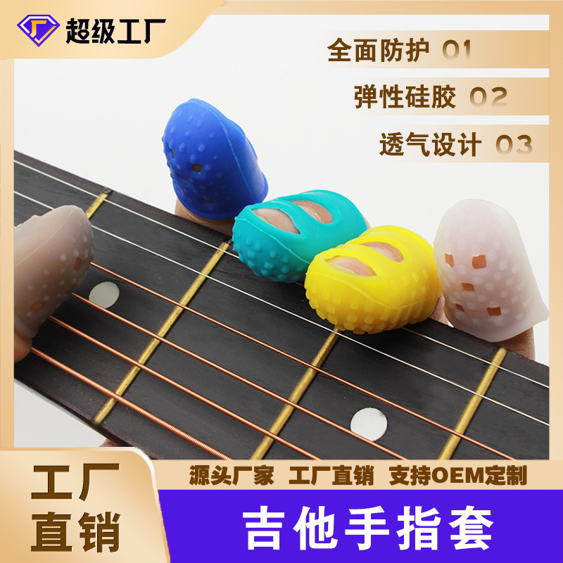 Guitar Guzheng Finger Cover Silicone Finger Protector for Beginners to Practice Pressing Strings, Finger Protector for Strumming, Finger Protector for Picking Guitar Guzheng Finger Cover Silicone Finger Protector for Beginners to Practice Pressing Strings, Finger Protector for Strumming, Finger Protector for Picking