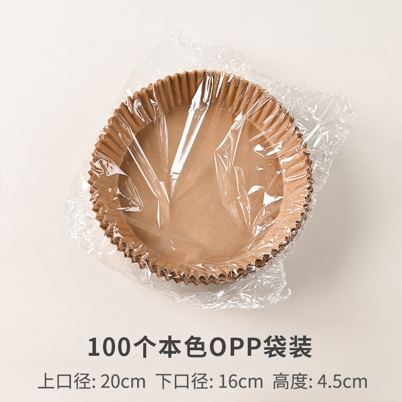 エアフライヤー専用紙オーブン油吸収パッド紙家庭用食品耐油ボウル高温耐性正方形ベーキングシリコーン紙|undefined