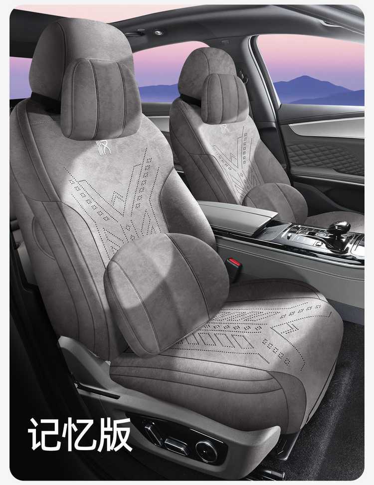 Seat Cushion for 2025 BYD Han Lamos Car, Half-Wrapped, Four Seasons