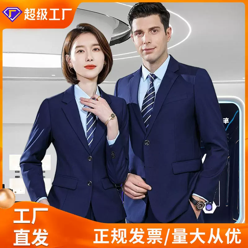 红旗4s店工作服新款西服套装销售顾问接待西装马甲高端面试正装男