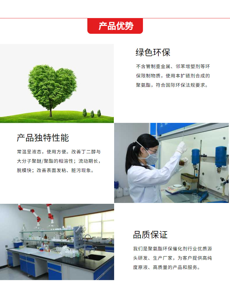 改善表面发粘脏污现象-扩链剂产品优势