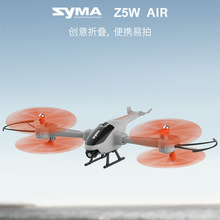 跨境司馬Z5W遙控飛機定高兒童直升機玩具SYMA飛行器航拍無人機