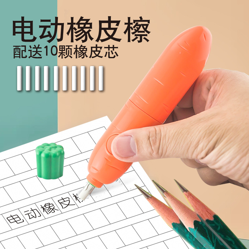 创意儿童文具2合1电动橡皮擦带风扇学生玩具卡通迷你旋转橡皮套装|ms