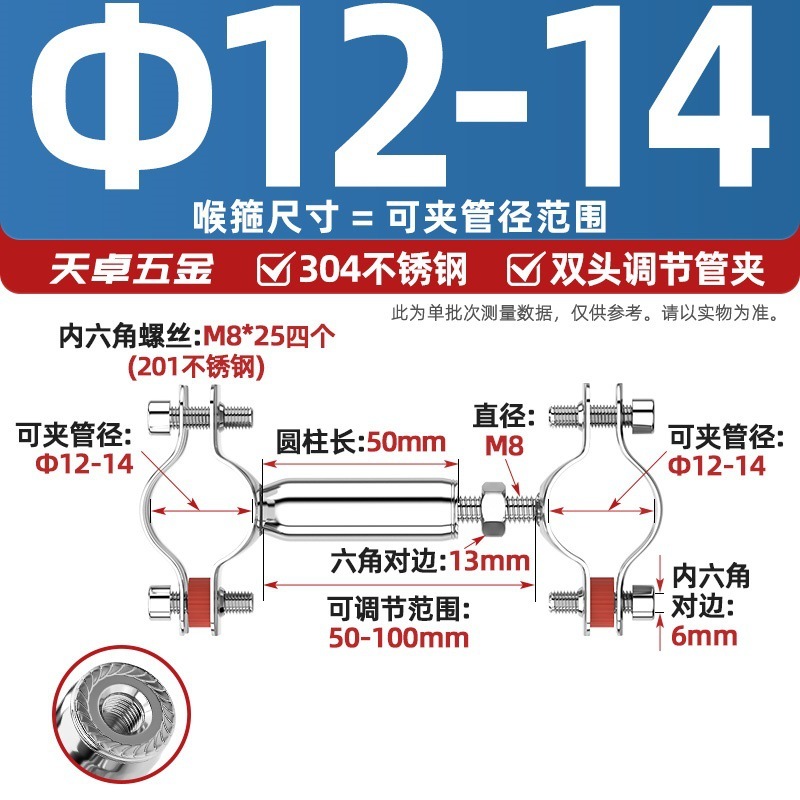 304不锈钢管支架双层调节双头管夹喉箍管道PVC固定支架卡箍双管卡|undefined