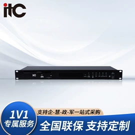 公共广播系统;专业话筒;视讯会议系统