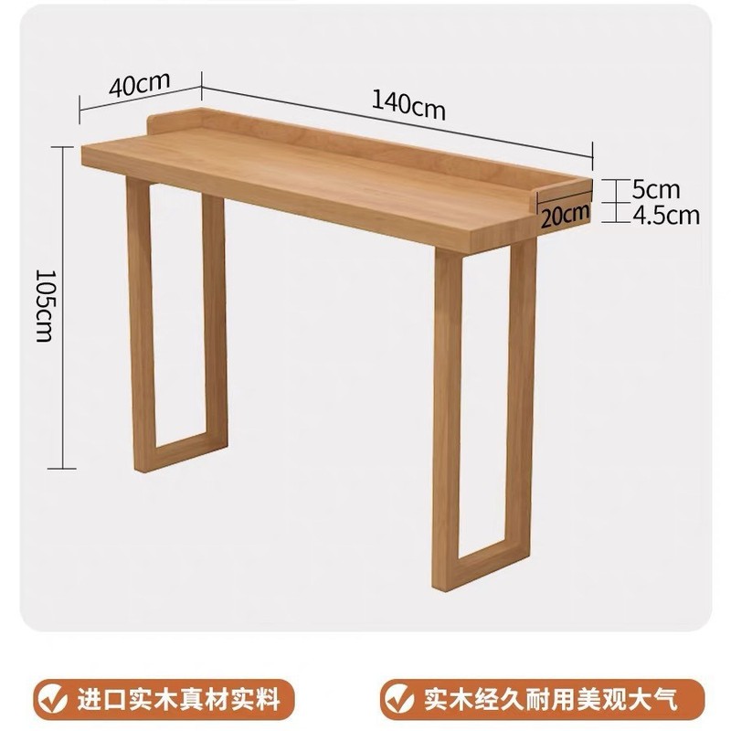 实木吧台桌椅家用酒吧原木色高脚长条桌阳台现代休闲靠墙桌椅组合|undefined