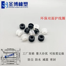 工业橡胶;胶垫;橡塑管套