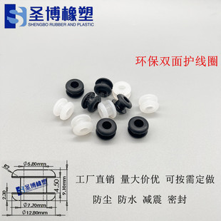 Environmental protection coil I-shaped high temperature resistant silicone coil shock pad rubber protective sleeve waterproof seal M6
