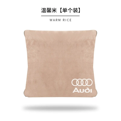 Applicable to Audi car pillow Waist support - audi-beige