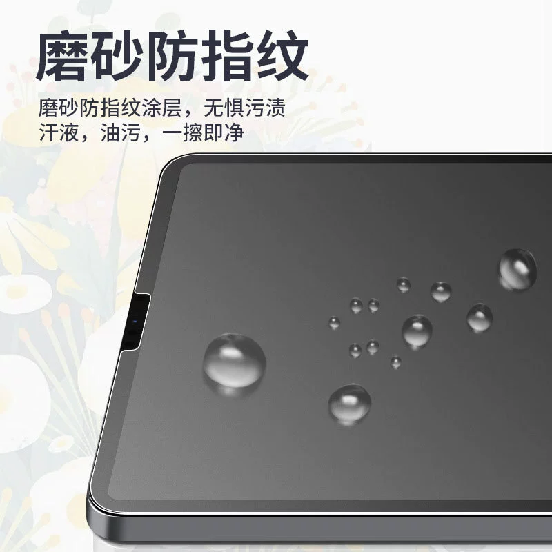 Подходящий для iPad air5 бумажная пленка MINI6 матовая мягкая пленка iPad9 защитная пленка PRO11 для письма и рисования 10