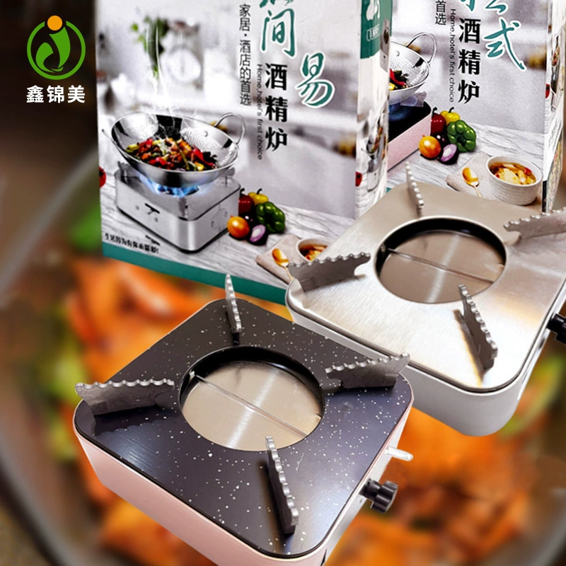 Спиртовая плита, бытовой выдвижной горшок для спирта, высококачественный бытовой жидкий твердый ветрозащитный горячий горшок, утолщенная нержавеющая сталь