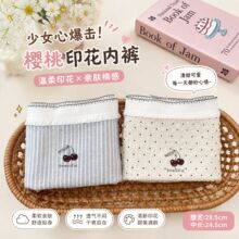 清新少女内裤甜蜜樱桃舒适无痕裸感三角裤蕾丝提花高腰包臀女内裤