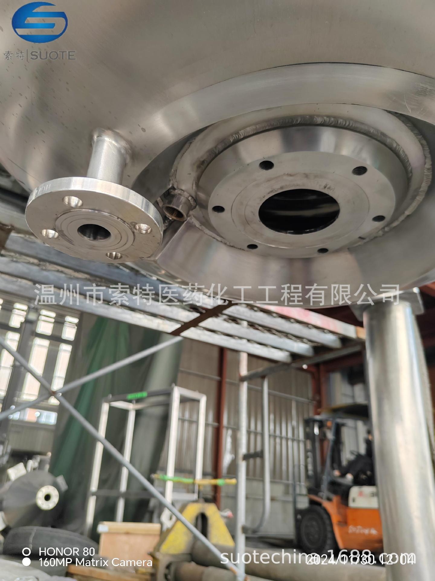 12.02 半球型浓缩器3.jpg