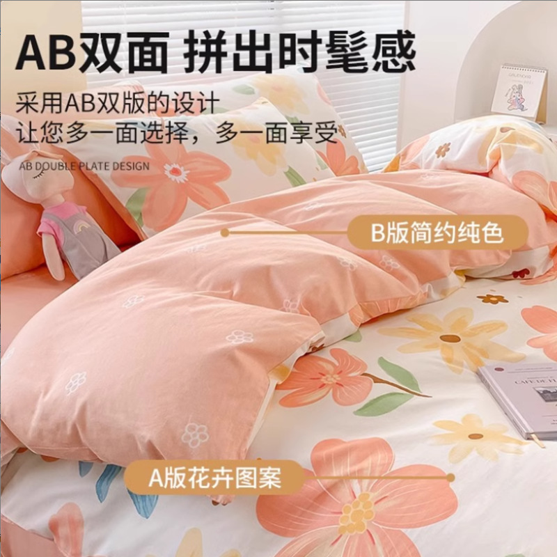 Juego de cuatro piezas de algodón puro, ropa de cama de algodón 100% estilo nuevo 2026, funda nórdica floral fresca, sábana, juego de tres piezas para dormitorio, sábana ajustable.