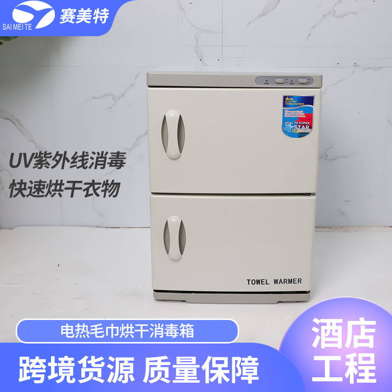 Hotel Bathroom, Barber Shop, Nail Salon, Beauty Salon, Towel Uv Disinfection Cabinet, Bathroom Smart Heating Dryer