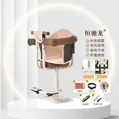 Electric car child seat – Electric Vehicle Child Seat - 361-white-coffee-fence-footrest-backrest-seat-cushion