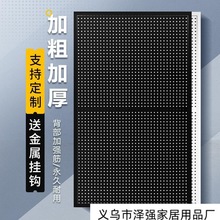 洞洞板电竞墙隔板置物架电竞房桌面电脑桌装饰收纳挂板展示架