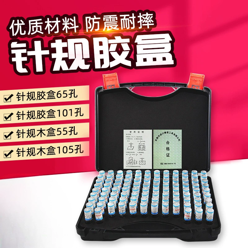 Игольчатый пластиковый пластиковый ящик, ящик из цельного дерева, измерительная штанга, измерительная игла, ящик для хранения, ящик для размещения 101/65/105/55 отверстий