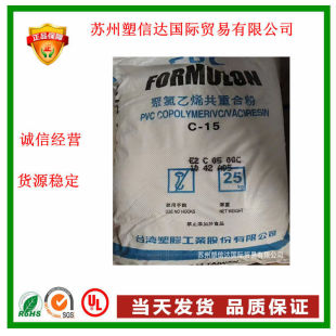 PVC ̨��̨�� C-15 ������ϩ���غϷ�