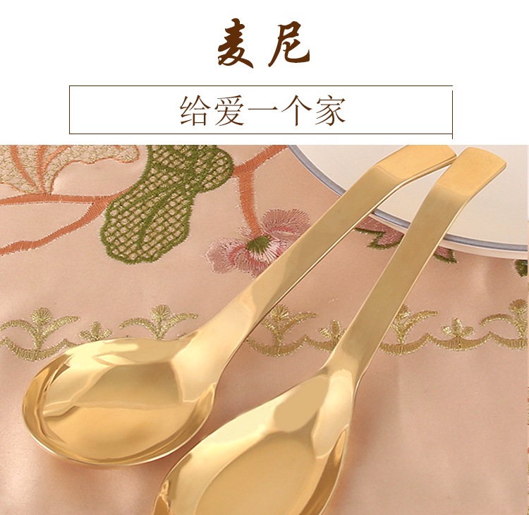 麦尼调羹勺_01.jpg