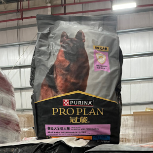 Guanneng Competition-Grade Dog Food 17kg for Border Collies, German Shepherds, Large Dogs, and Golden Retrievers, Valid Until March 2026