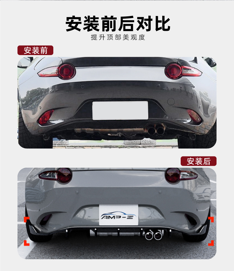 Rear Lip Spoiler for Mazda mx-5 miata nd 2016+ Exterior Modification