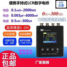 LCR����늘��ֳ��迹���������l������nH�{������մ��C���l��
