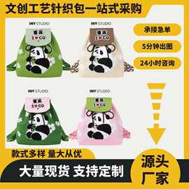 现货批发针织包帆布包重庆洛阳西安成都纪念品包包冰箱贴伴手礼