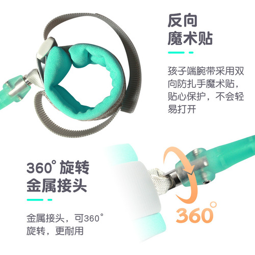 1-year-old, 2-year-old and 3-year-old children's anti-lost rope baby anti-lost reflective induction rotating wire traction rope 2.5 meters