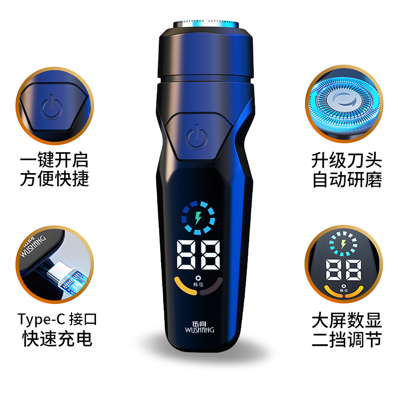 男性用大型カスタマーシェーバー、ミニ電気シェーバー、スマートヒゲシェーバー、洗える、ポータブル、車載充電式シェーバー|undefined