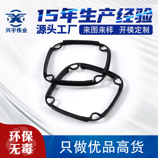 Silicone Sealing Ring for Tianjin Photography Head, Silicone Rubber Products, Special-Shaped Miscellaneous Parts, Mold Opening, Custom-Made Source Factory