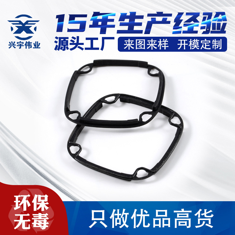 交天津摄影头用硅胶密封圈硅橡胶制品异形杂件开模定制源头工厂