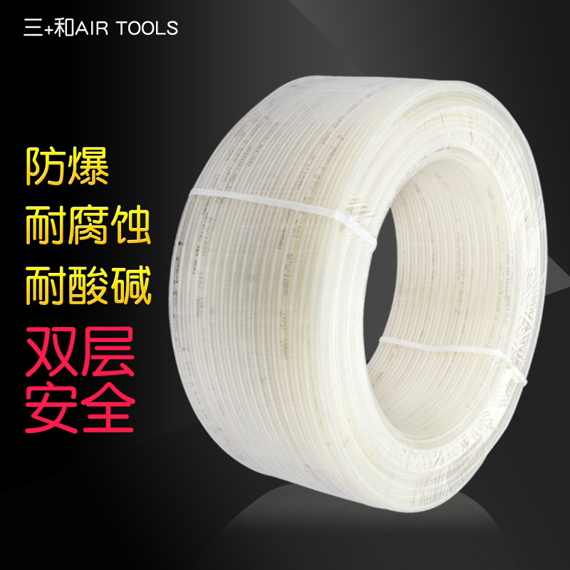 三+和油漆管耐腐蚀耐酸碱双层加厚铁氟龙喷枪防爆涂料管