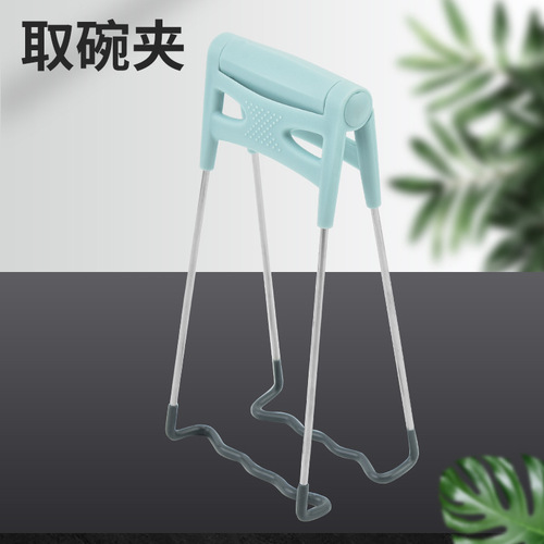 Stainless steel dish clamp kitchen household gadgets practical bowl clamp anti-slip plate clamp thickened plate clamp