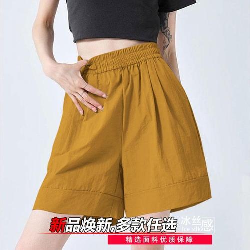 Ice Silk Mountain Women's Summer Thin Version 2025 New Arrival Best Selling Quick-Dry Casual Five-Finger Wide Leg Sport Pants