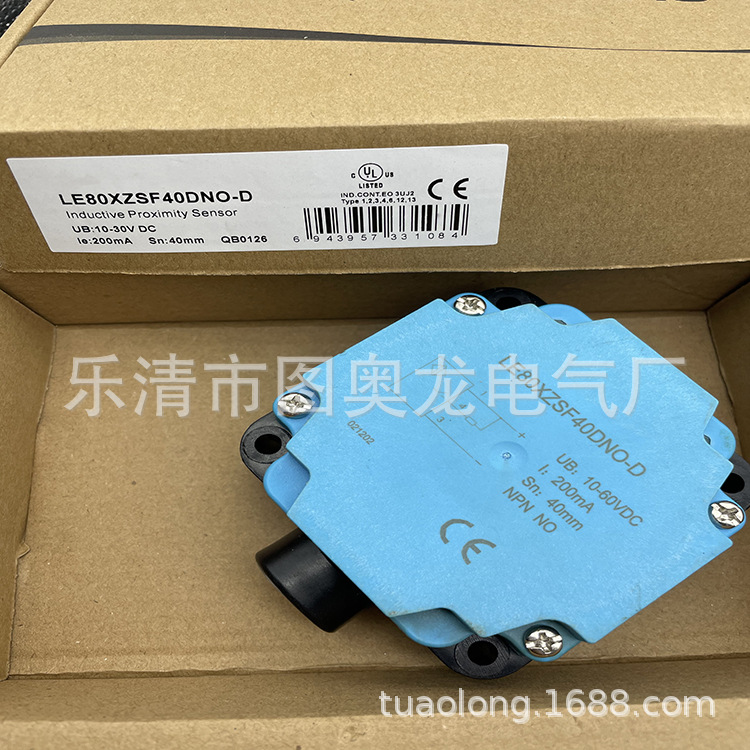 M80全新LE80XZSN70DPRY-D感应开关质保一年