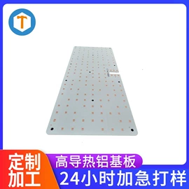 PCB电路板;LED电路板