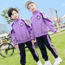 小学生校服秋装儿童幼儿园园服春秋冬季三四件套班服马甲运动套装