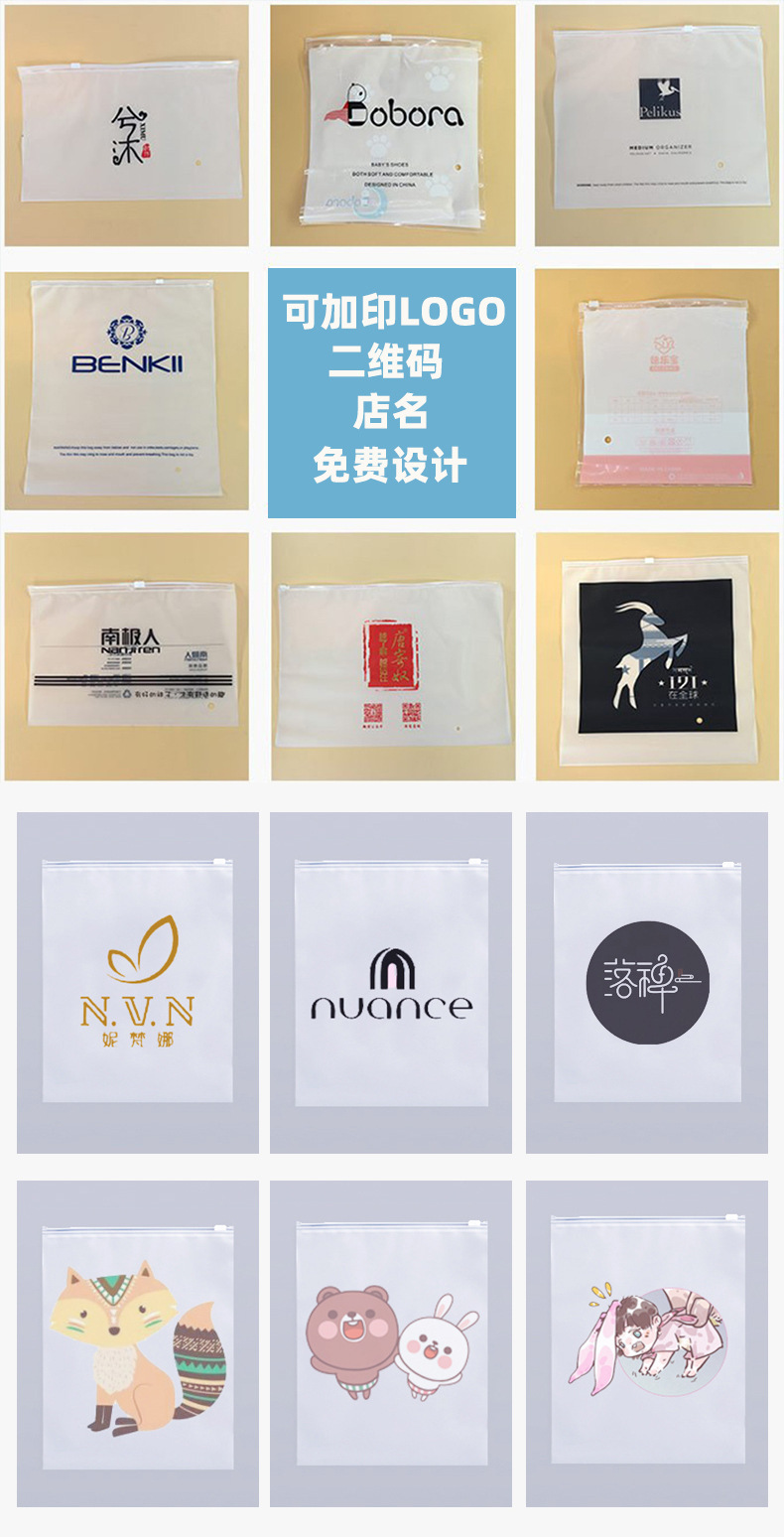 印刷样品展示