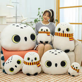 卡通哈利波特毛绒玩具公仔靠枕海德威抱枕玩偶生日礼物抓机娃娃女