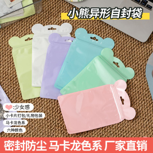 �R��������С���Է�����С����ռ{�����ܷ���b������ꖹǴ�