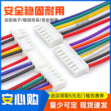 PC���B�Ӿ� PH2.54���Ӿ�22̖4P����ŷ����� �g��2.54mm���ļӹ�