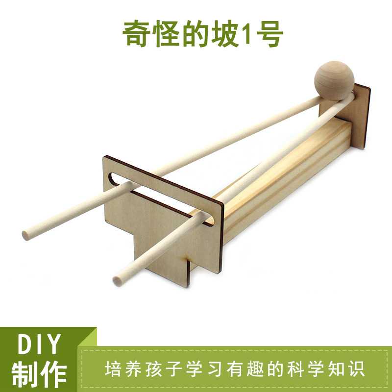 Pendiente extraña No. 1 (pendiente extraña de doble vía)