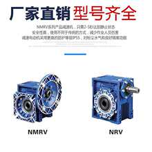 �¿�NMRV�p�ٙC�u݆΁�U�F��rv110/rv130rv150�X݆��׃�����p�F؛