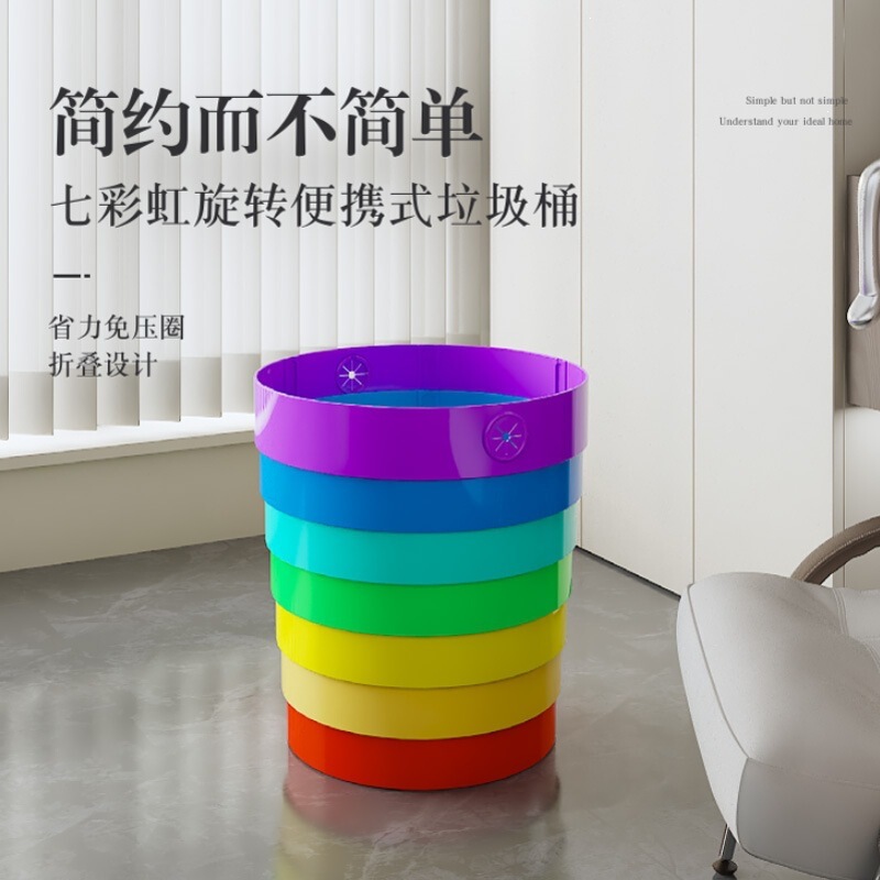 Creative Rainbow Trash Can, New Model for Outdoor Camping, Car-Mounted, Children's Play Storage, Multifunctional Folding Storage Bin