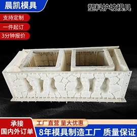 其他模具;塑料模