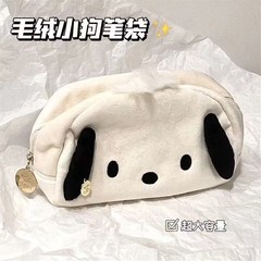 Pochette pencil case with plush Pucca design, popular on Xiaohongshu, featuring cute cartoon characters and high aesthetic appeal, suitable for students and trendy girls.