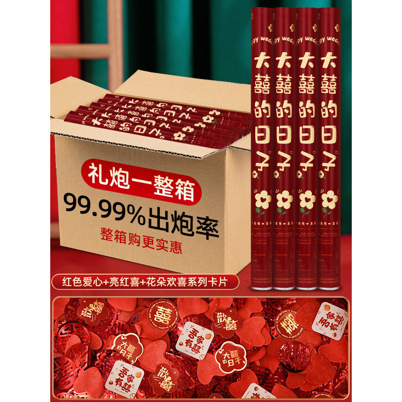 60 모델 큰 날 [기쁨] 새로운 할인 스트레이트 다운 _ 분위기 가득